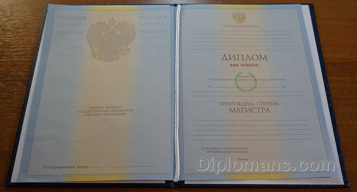 Купить диплом метролога доступно 7 Купить диплом метролога доступно 7