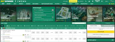 Senegal Registration BetWinner Your Guide to Earning Big Senegal Registration BetWinner Your Guide to Earning Big